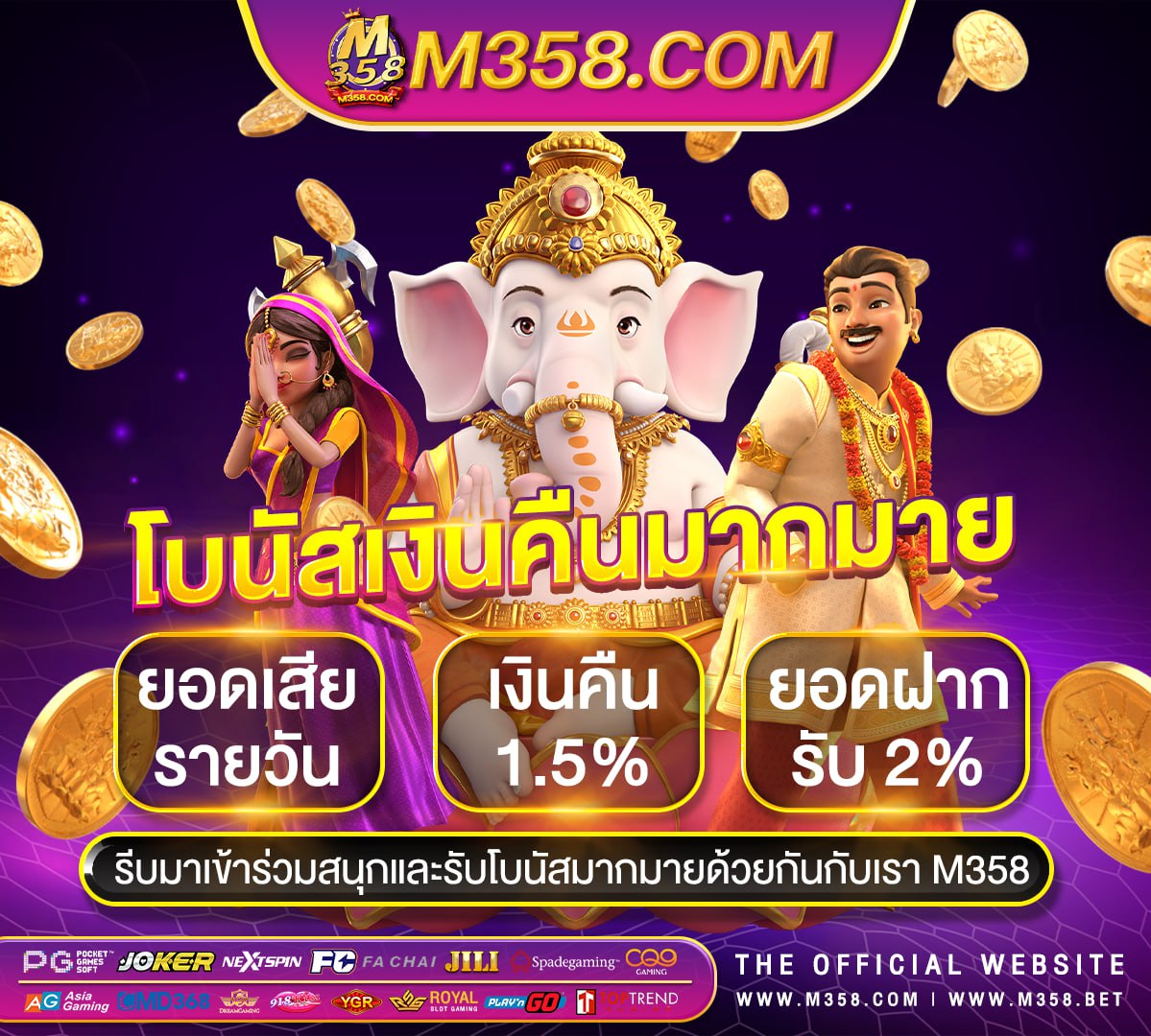 เกม ได เงิน จริง ไมตอง ลงทุน 2024 เงิน รางวัล squid game กี่ บาท